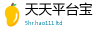 2025新奥天天开好彩新奥彩免费版跟77777788888王中王正版